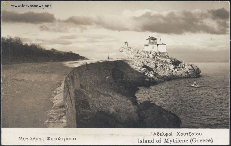Η Μυτιλήνη το '50, ένα διαμάντι στο Αιγαίο, σαν καρτ ποστάλ -Με μοναδικά αρχοντικά [εικόνες] | iefimerida.gr 13