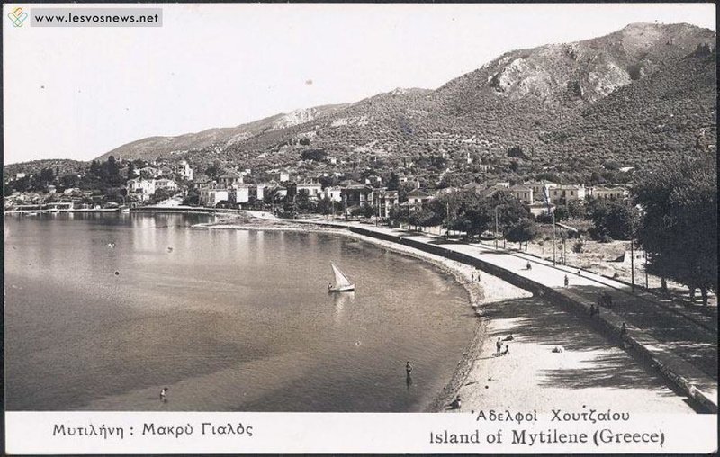 Η Μυτιλήνη το '50, ένα διαμάντι στο Αιγαίο, σαν καρτ ποστάλ -Με μοναδικά αρχοντικά [εικόνες] | iefimerida.gr 14