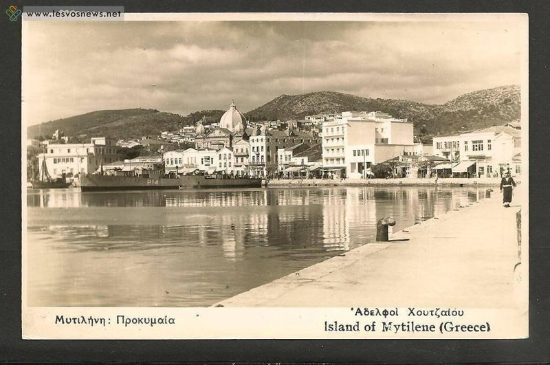 Η Μυτιλήνη το '50, ένα διαμάντι στο Αιγαίο, σαν καρτ ποστάλ -Με μοναδικά αρχοντικά [εικόνες] | iefimerida.gr 4