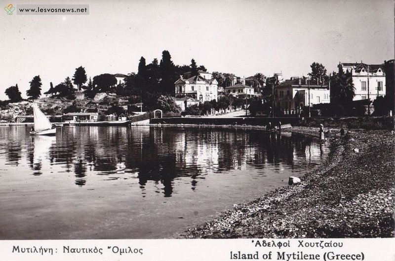 Η Μυτιλήνη το '50, ένα διαμάντι στο Αιγαίο, σαν καρτ ποστάλ -Με μοναδικά αρχοντικά [εικόνες] | iefimerida.gr 0