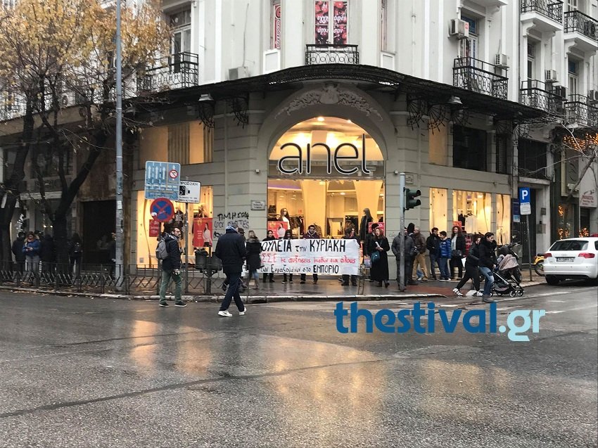 Ανοιτά τα καταστήματα σήμερα λόγω του εορταστικού ωραρίου