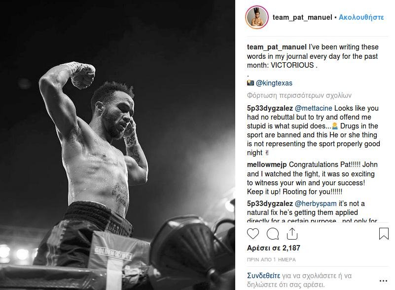 Πατρίσιο Μανουέλ: O πρώτος τρανσέξουαλ επαγγελματίας πυγμάχος [εικόνες] | iefimerida.gr 1