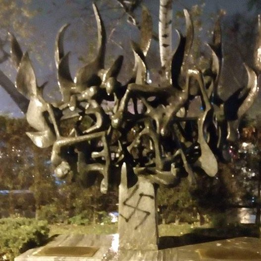 Πρόκειται για μια ακόμα πράξη προσβολής και απαξίωσης του συμβόλου, που ανεγέρθη από την Ελληνική Κυβέρνηση, για να τιμήσει τη μνήμη των 50.000 πολιτών της Θεσσαλονίκης Εβραϊκού Θρησκεύματος, που εξοντώθηκαν από τους Ναζί»