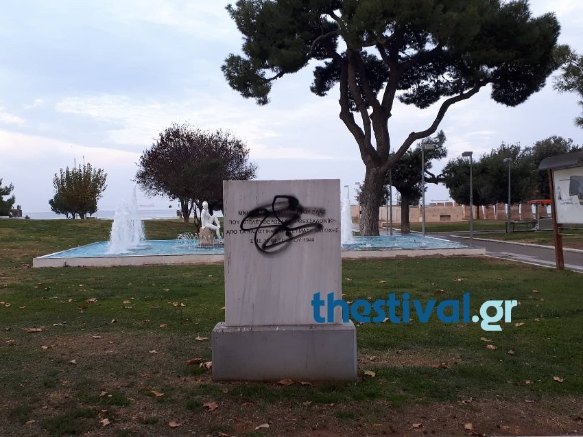 Το μνημείο βρίσκεται κοντά στο Βασιλικό θέατρο