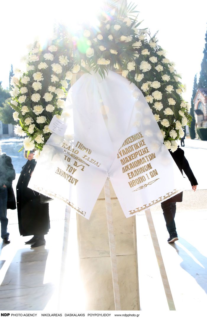 Σε κλίμα συγκίνησης το τελευταίο αντίο στον ηθοποιό Γιώργο Μοσχίδη [εικόνες] | iefimerida.gr 3