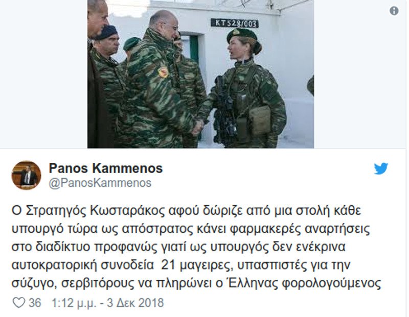Αγρια κόντρα στρατηγού Κωσταράκου με Πάνο Καμμένο: «Δεν έχεις κανένα δικαίωμα να φοράς στρατιωτική στολή» | iefimerida.gr 0