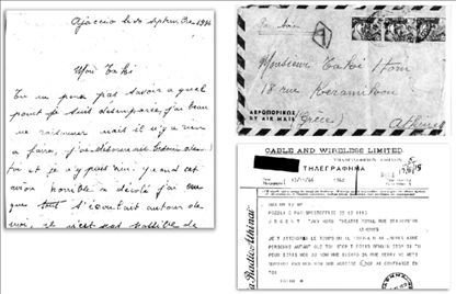 Δημήτρης Χορν: Ο άνδρας που αγάπησαν οι γυναίκες - Ερωτες, γάμοι, χωρισμοί [εικόνες] | iefimerida.gr 3