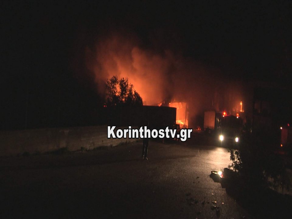 Πύρινη κόλαση στην Κόρινθο: Καίγεται ολοσχερώς κτίριο μεταφορικής εταιρείας [εικόνες & βίντεο] | iefimerida.gr 0