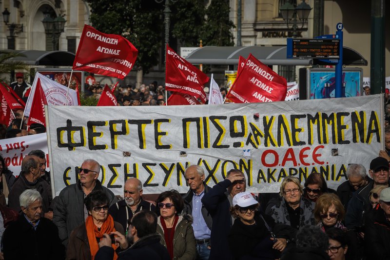 Πανελλαδικό συλλαλητήριο συνταξιούχων στην Αθήνα