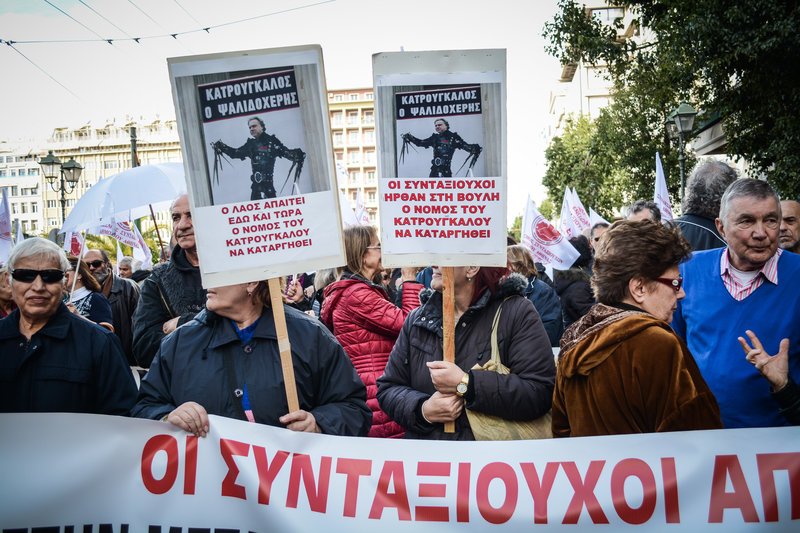 Οι συγκεντρωμένοι απαιτούν την κατάργηση του νόμου Κατρούγκαλου