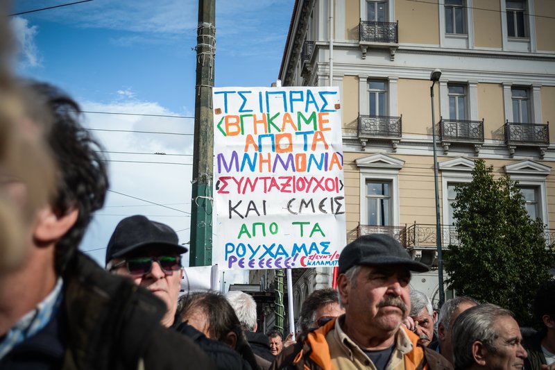 Με πλακάτ στο χέρι πολλοί συγκεντρωμένοι
