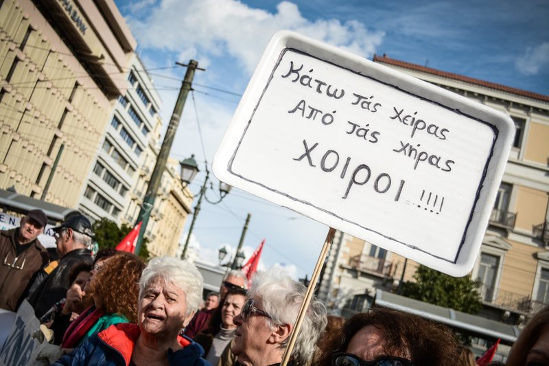 Συνταξιούχοι βγήκαν ξανά στους δρόμους