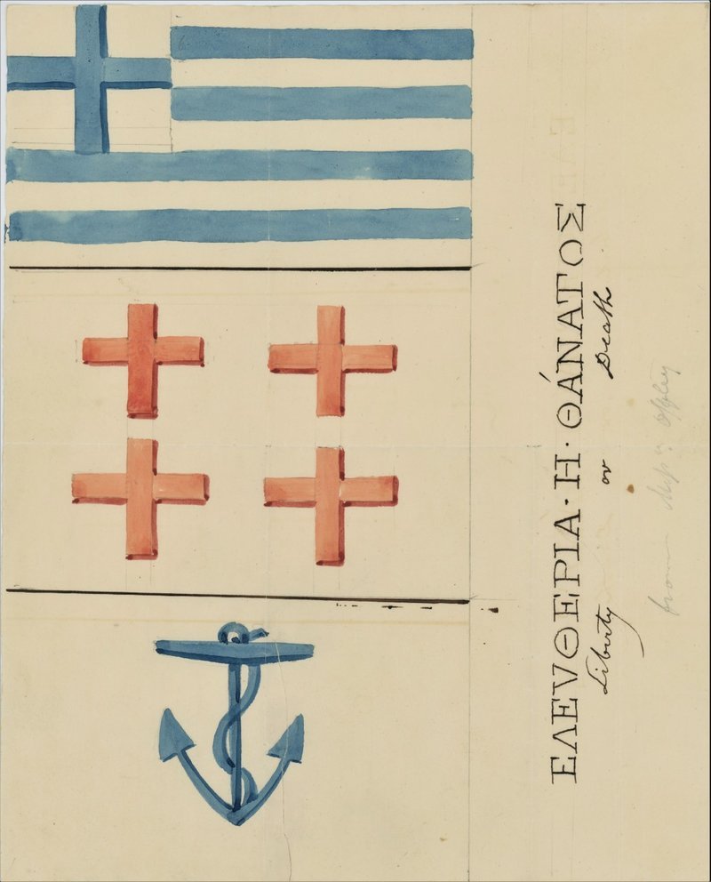 28 Ιανουαρίου του 1824: Για πρώτη ίσως φορά, σχεδιάζεται επί χάρτου με σινική μελάνη η ελληνική σημαία
