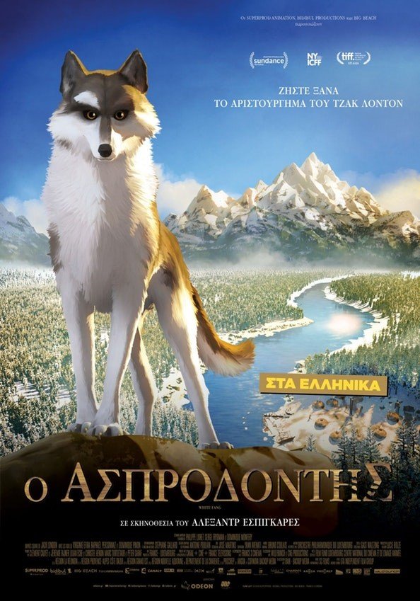 Νέες ταινίες: Η ιστορία της πολεμικής ανταποκρίτριας που σκοτώθηκε στη Συρία [κριτική & τρέιλερ]  | iefimerida.gr 4