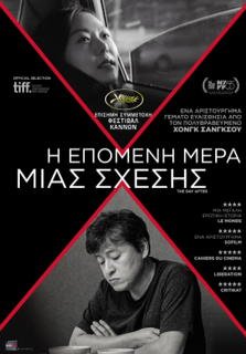 Nέες ταινίες: Η «Μαίρη Πόπινς» είναι το απόλυτο μιούζικαλ για τις γιορτές [κριτική & τρέιλερ]  | iefimerida.gr 2