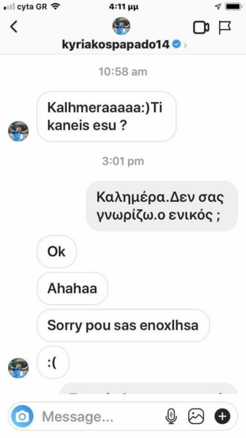 Ο κακός χαμός: Πώς από μια «καλημέρα» πλακώθηκαν άγρια Τραϊάνα Ανανία-Κυριάκος Παπαδόπουλος στο Instagram | iefimerida.gr 0