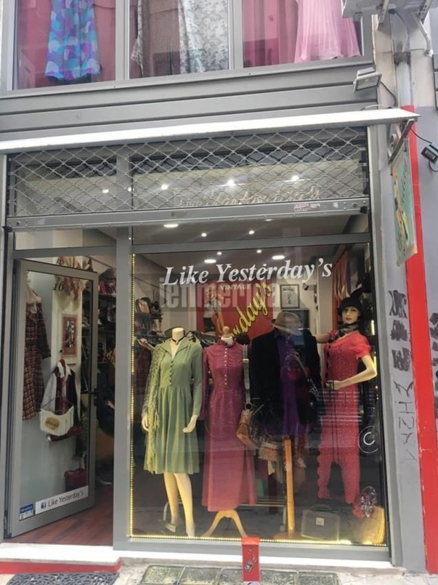 Θα το βρεις στην Πρωτογενούς 16 στου Ψυρρή
