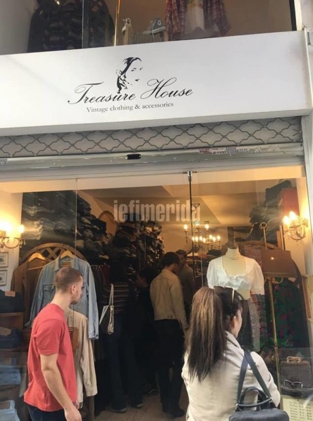 Treasure House ο παράδεισος του τζιν.