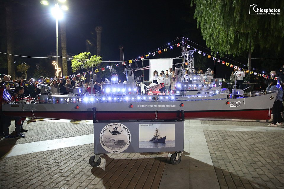 Εντυπωσίασαν και φέτος τα Αγιοβασιλιάτικα Καραβάκια στη Χίο [εικόνες & βίντεο] | iefimerida.gr 1