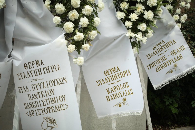 Ολη η ΝΔ στο τελευταίο αντίο στον Δημήτρη Σιούφα [εικόνες] | iefimerida.gr 8