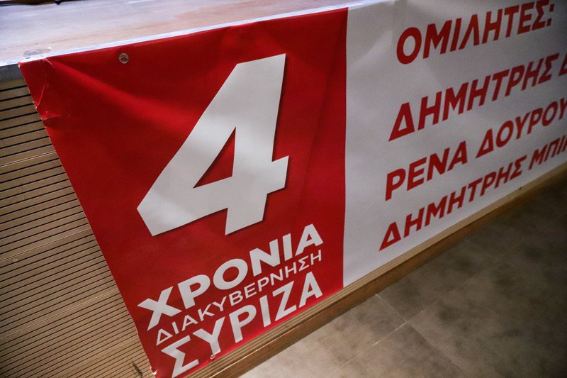 Η εκδήλωση του ΣΥΡΙΖΑ στο Αιγάλεω με ομιλητές τους Δημήτρη Βίτσα, Ρένα Δούρου και Ουρανία Μπίρμπα