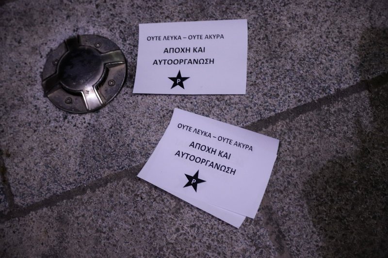 Περίπου 30 μέλη του Ρουβίκωνα πέταξαν τρικάκια σε εκδήλωση του ΣΥΡΙΖΑ στο Αιγάλεω -Φωτογραφία: EUROKINISSI/ ΓΙΑΝΝΗΣ ΠΑΝΑΓΟΠΟΥΛΟΣ