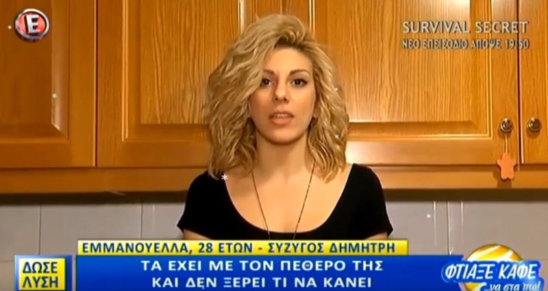 Η Ελενα στα «Διλήμματα»