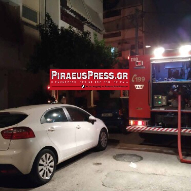 18 πυροσβέστες με 6 οχήματα έσβησαν την πυρκαγιά -Φωτογραφία: piraeuspress