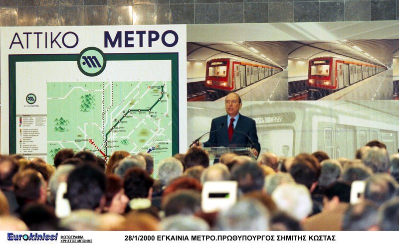 Μετρό: 19 χρόνια από τα εγκαίνια -Οταν οι Στεφανόπουλος, Σημίτης και Λαλιώτης έκοβαν τις κορδέλες στο Σύνταγμα [εικόνες] | iefimerida.gr 8