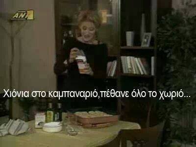 Χιόνισε στην Αθήνα και οι χρήστες του Twitter «τρελάθηκαν» -Locomodo ψεύτες το δαγκώσαμε [εικόνες] | iefimerida.gr 4