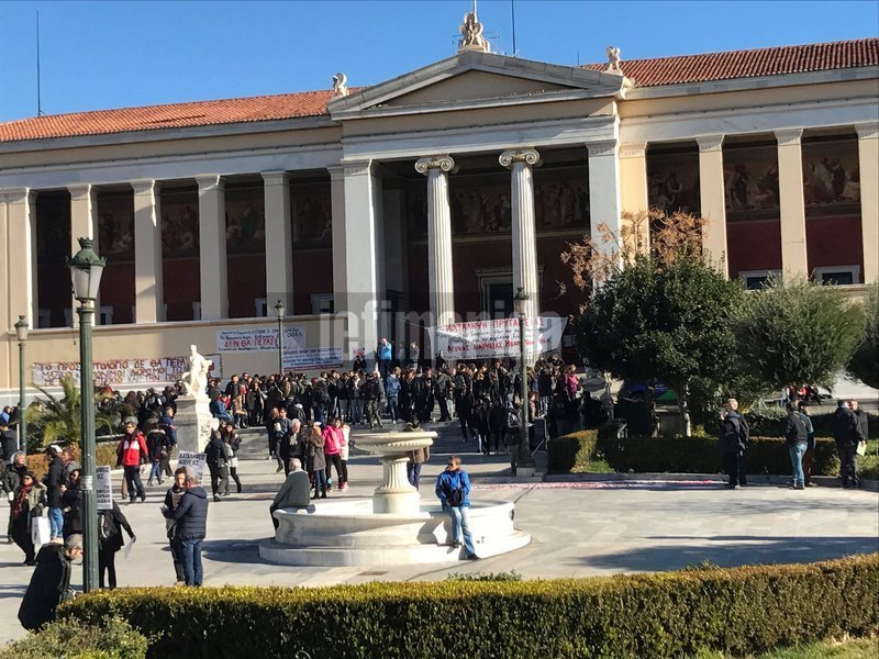 Ξανά στους δρόμους σήμερα οι εκπαιδευτικοί -Διαμαρτυρία στη Βουλή [εικόνες & βίντεο] | iefimerida.gr 10