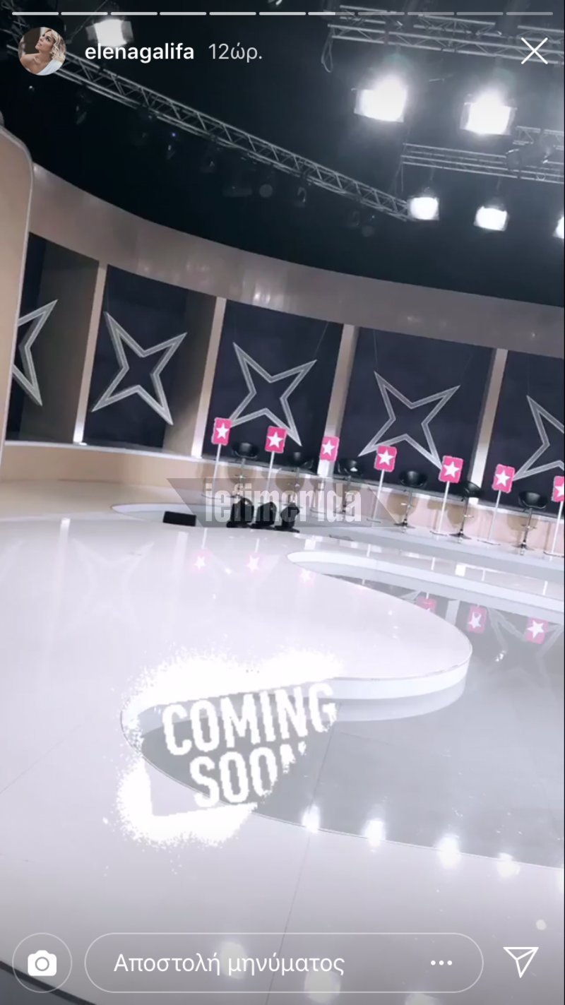 My Style Rocks: Πότε θα γίνει ο τελικός -Ποια γκεστ «κάρφωσε» τη συμμετοχή της [εικόνες] | iefimerida.gr 0