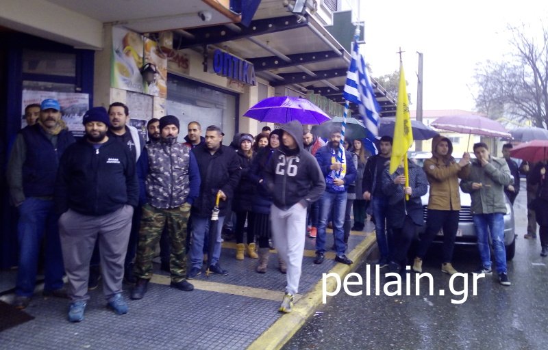 Αριδαία: Διαμαρτυρία για τις Πρέσπες έξω από το γραφείο βουλευτή του ΣΥΡΙΖΑ [εικόνες & βίντεο] | iefimerida.gr 0