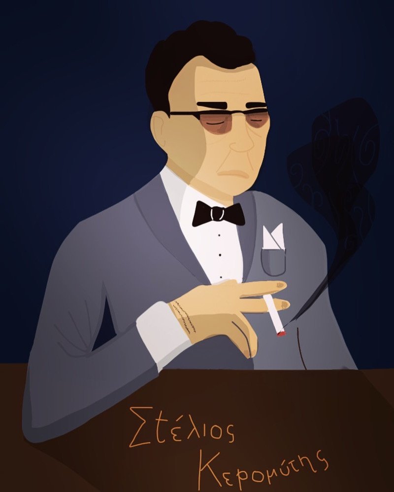 Ο Στέλιος Κερομύτης