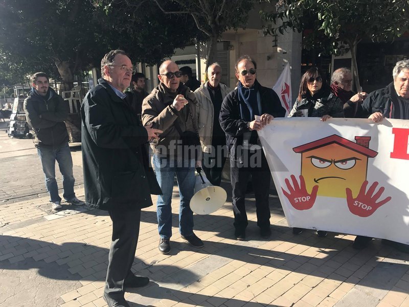 Διαμαρτυρία της ΛΑΕ στο κέντρο για τους πλειστηριασμούς [εικόνες & βίντεο] | iefimerida.gr 1