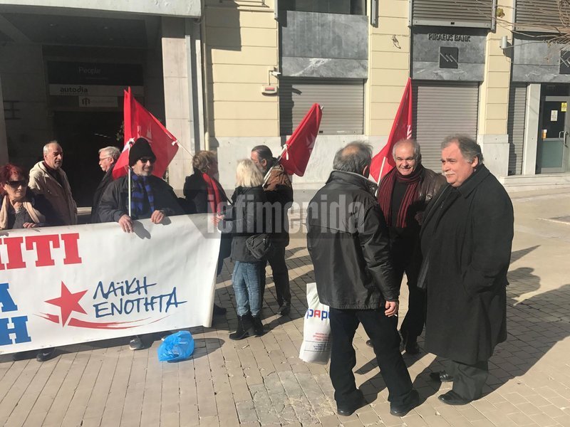 Διαμαρτυρία της ΛΑΕ στο κέντρο για τους πλειστηριασμούς [εικόνες & βίντεο] | iefimerida.gr 2