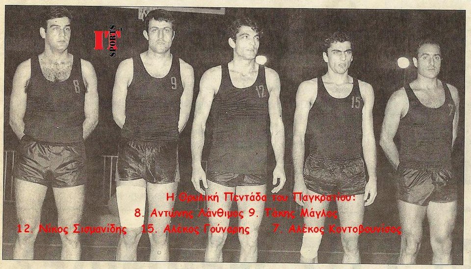 Οταν ο πατέρας του, Αντώνης Λάνθιμος έπαιζε μπάσκετ στο Παγκράτι (με το νούμερο 8).