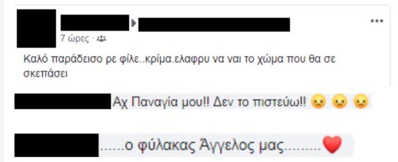 Πηγή: zarpanews