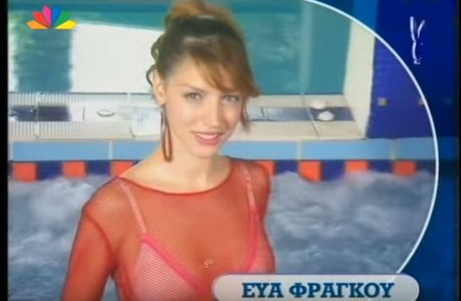 Η Εύα Μπάση του My Style Rocks, όταν λεγόταν Φράγκου, στα Playmate, 16 χρόνια πριν -Μια άλλη [βίντεο] | iefimerida.gr 0