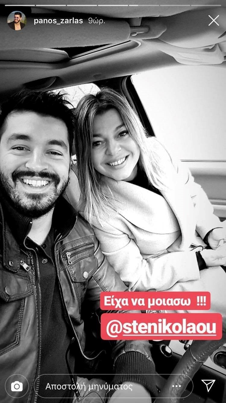 Η μητέρα του Πάνου Ζάρλα του Power of Love μοιάζει με αδελφή του [εικόνα] | iefimerida.gr 0