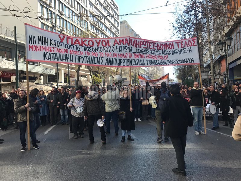 Ξανά στους δρόμους σήμερα οι εκπαιδευτικοί -Διαμαρτυρία στη Βουλή [εικόνες & βίντεο] | iefimerida.gr 17