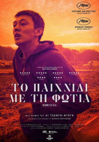 Νέες ταινίες: Η Τζούλια Ρόμπερτς στα καλύτερά της [κριτική & τρέιλερ]  | iefimerida.gr 0