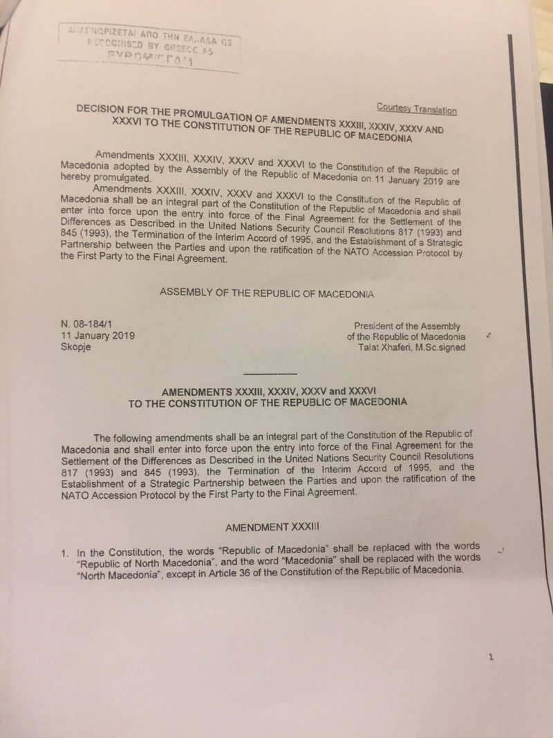 Αυτή είναι η ρηματική διακοίνωση της ΠΓΔΜ -Μιλά για «μακεδονικό λαό» [έγγραφα] | iefimerida.gr 2