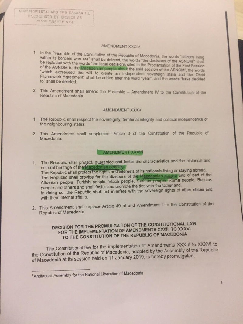 Αυτή είναι η ρηματική διακοίνωση της ΠΓΔΜ -Μιλά για «μακεδονικό λαό» [έγγραφα] | iefimerida.gr 3