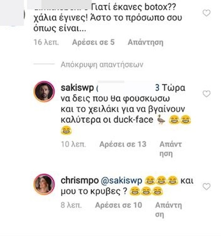 Follower είπε στον Τανιμανίδη να σταματήσει να κάνει μπότοξ -Η επική απάντησή του [εικόνες] | iefimerida.gr 0