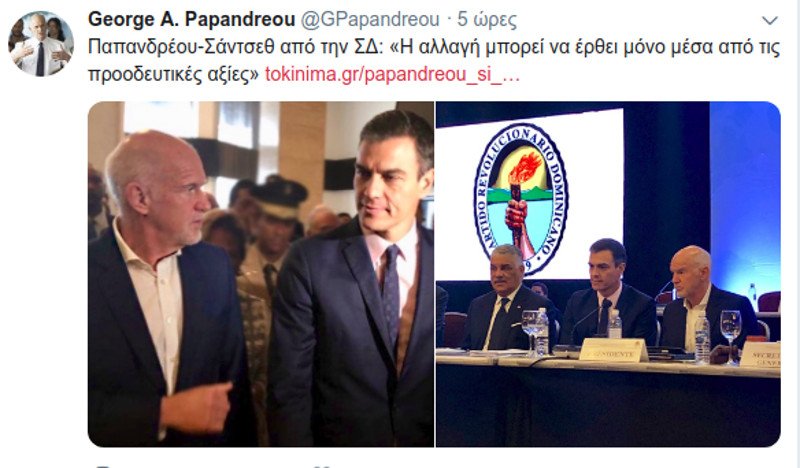 Αλλαξε look ο Γιώργος Παπανδρέου- Αφησε μούσι και μοιάζει με τον Τρότσκι [εικόνες] | iefimerida.gr 2