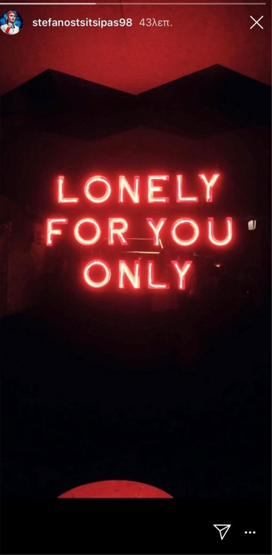 Στέφανος Τσιτσιπάς: Τι έγραψε στο Instagram μετά την ήττα του από τον Ναδάλ [εικόνα] | iefimerida.gr 0