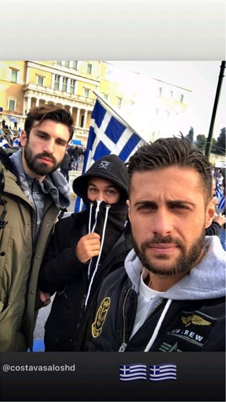 Βασάλος, Γκότσης και «Μισθοφόρος» στο συλλαλητήριο για τη Μακεδονία [εικόνες] | iefimerida.gr 2