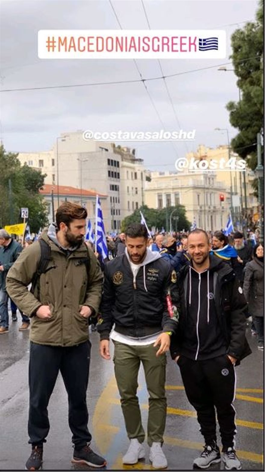 Βασάλος, Γκότσης και «Μισθοφόρος» στο συλλαλητήριο για τη Μακεδονία [εικόνες] | iefimerida.gr 0