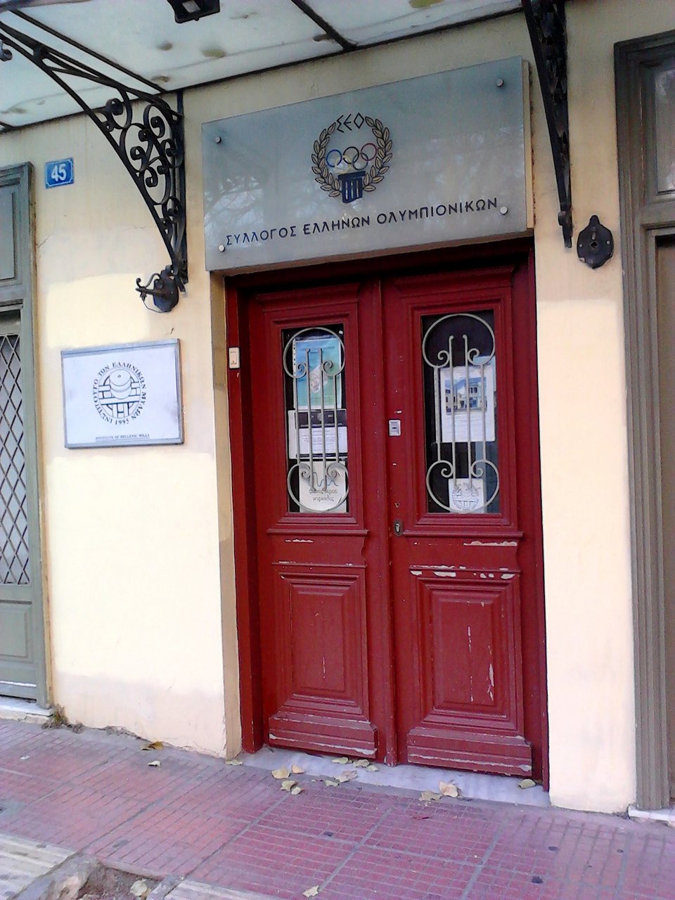 Το σπίτι με τις Καρυάτιδες στου Ψυρρή και οι αστικοί μύθοι που το συνοδεύουν -Τι πραγματικά ισχύει; [εικόνες] | iefimerida.gr 2